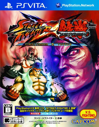 ストリートファイター 鉄拳 Ps Vita のレビュー 評価 感想 ゲーム エンタメ最新情報のファミ通 Com
