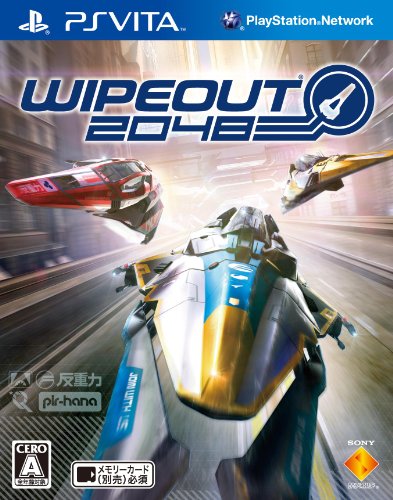 WipEout2048