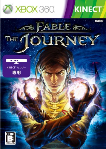 Fable: The Journey（フェイブル： ザ ジャーニー）