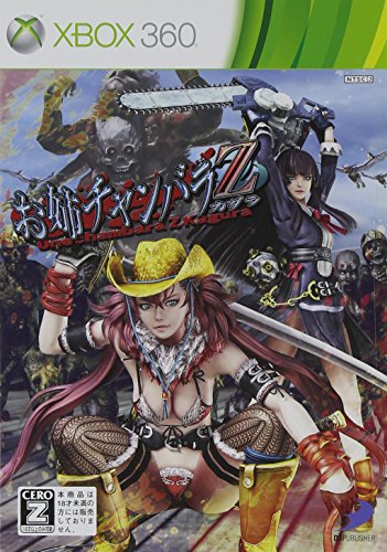 お姉チャンバラZ〜カグラ〜 (Xbox 360)の関連情報 | ゲーム・エンタメ 