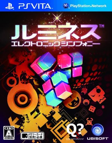 ルミネス エレクトロニック シンフォニー