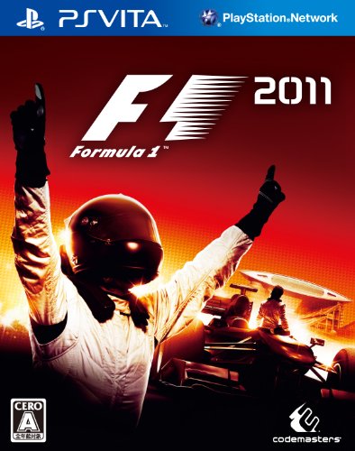 F1 2011