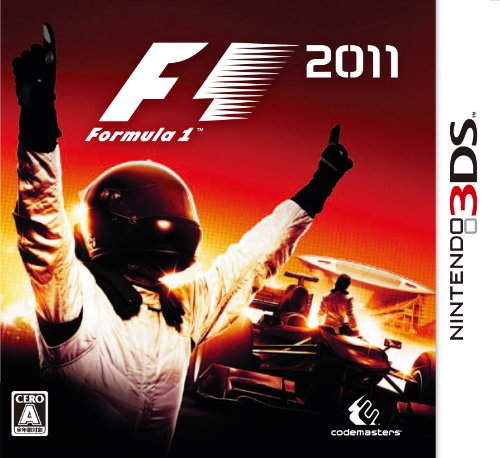 F1 2011