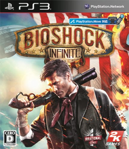 BioShock Infinite（バイオショック インフィニット）
