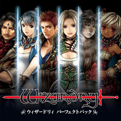 ウィザードリィ パーフェクトパック (PS3)の関連情報 | ゲーム 