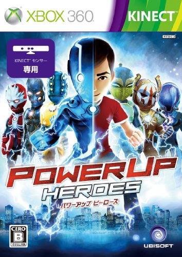 パワーアップヒーローズ (Xbox 360)のレビュー・評価・感想 | ゲーム 