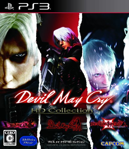 デビル メイ クライ HDコレクション