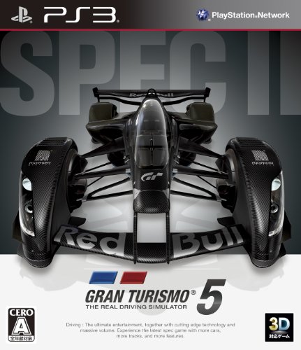 グランツーリスモ5 Spec Ii Ps3 ファミ通 Com