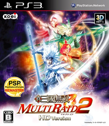 真･三國無双 MULTI RAID(マルチレイド) 2 HD Version
