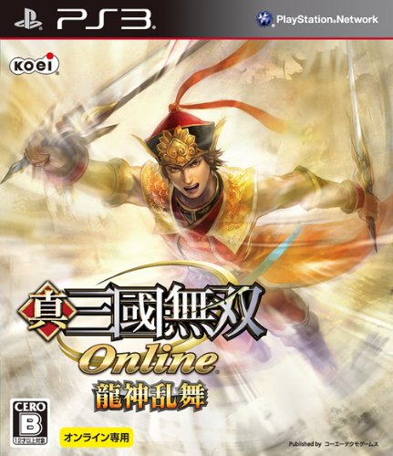 真 三國無双 Online 龍神乱舞 Ps3 の関連情報 ゲーム エンタメ最新情報のファミ通 Com 真 三國無双 Online 龍神乱舞 Ps3 の関連情報 ゲーム エンタメ最新情報のファミ通 Com