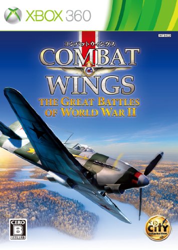 コンバットウィングス The Great Battles Of World War Ii Xbox 360 の関連情報 ゲーム エンタメ最新情報のファミ通 Com