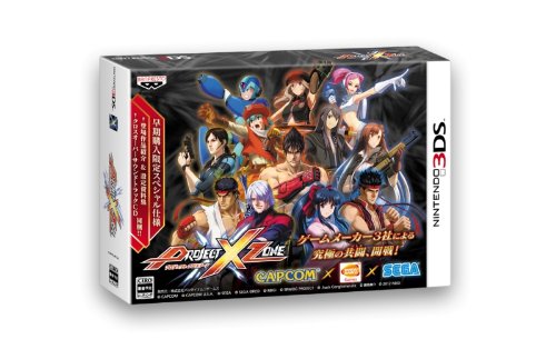 PROJECT X ZONE（プロジェクト クロスゾーン）