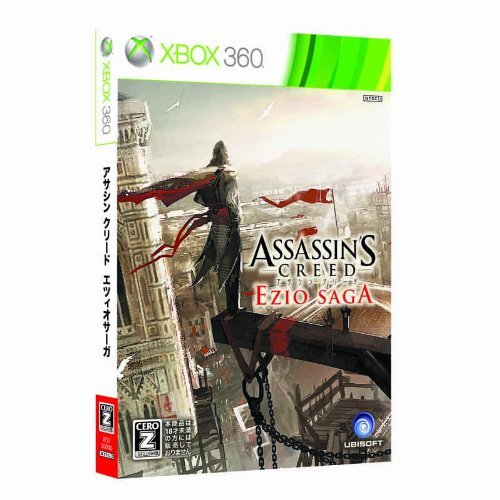 アサシン クリード エツィオ・サーガ (Xbox 360)の関連情報 | ゲーム・エンタメ最新情報のファミ通.com