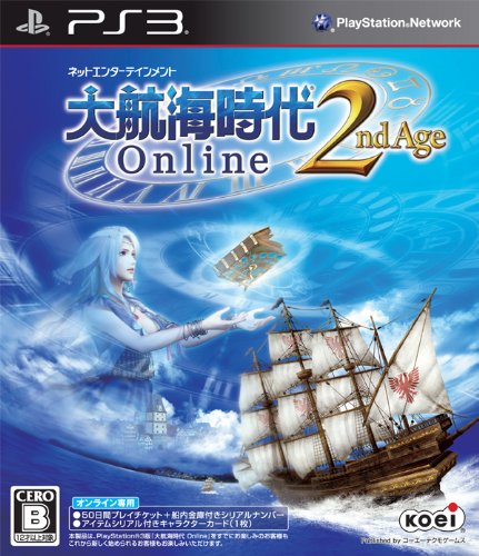 大航海時代 Online 2nd Age