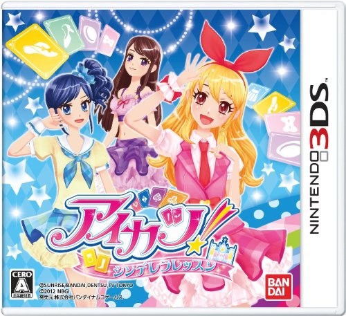 アイカツ シンデレラレッスン 3ds のレビュー 評価 感想 ゲーム エンタメ最新情報のファミ通 Com