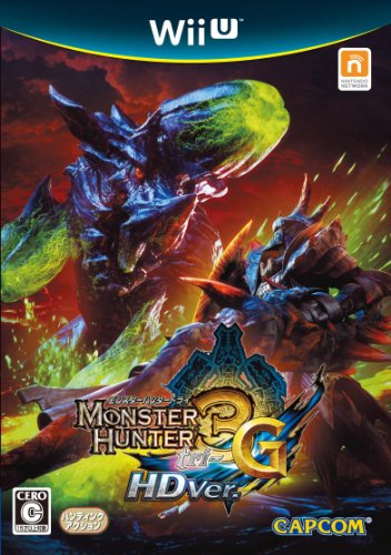 モンスターハンター3（トライ）G HD Ver.