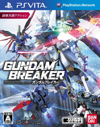 ガンダムブレイカー PS3ゲームソフトゲーム機本体