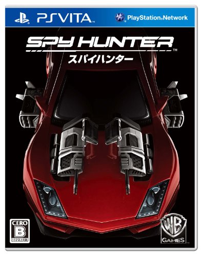 スパイハンター (PS Vita)のレビュー・評価・感想 | ゲーム・エンタメ 