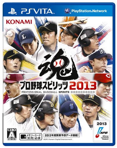 プロ野球スピリッツ13 レビュー 評価 感想 Ps Vita ファミ通 Com プロ野球スピリッツ13 レビュー 評価 感想 Ps Vita ファミ通 Com