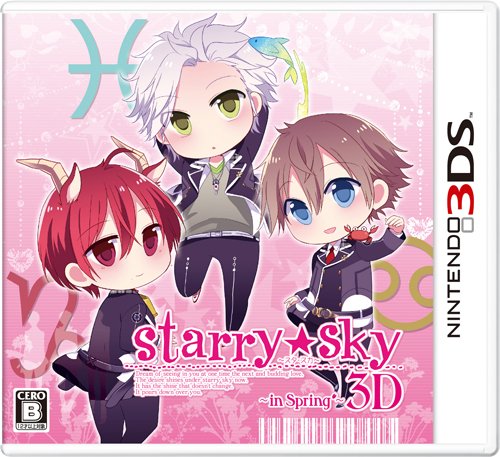 Starry☆Sky〜in Spring〜3D
