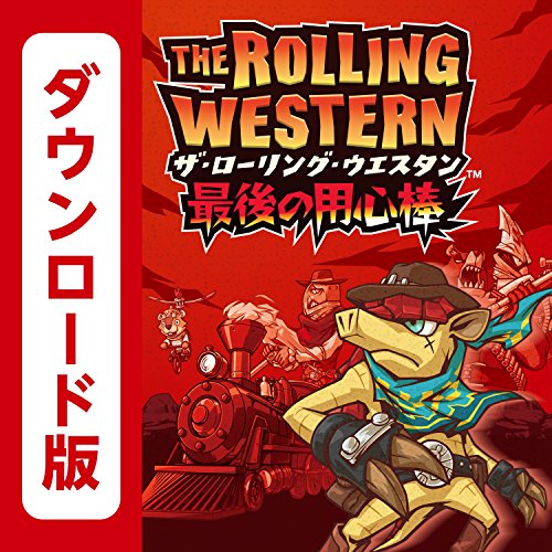 ザ ローリング ウエスタン 最後の用心棒 3ds の関連情報 ゲーム エンタメ最新情報のファミ通 Com