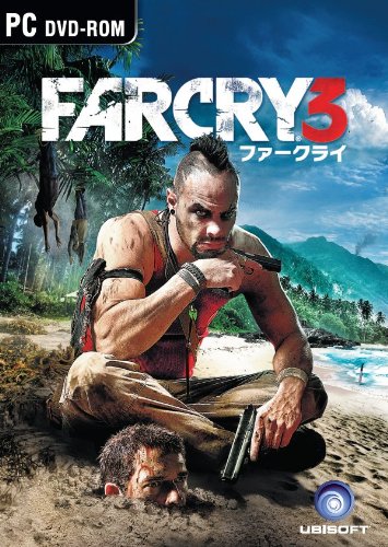 ファークライ3