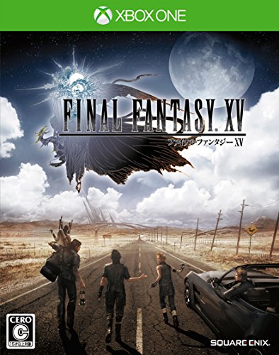 ファイナルファンタジーXV