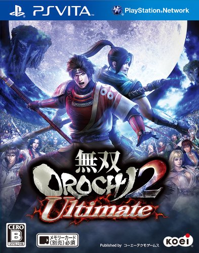 無双orochi2 Ultimate アルティメット Ps Vita のレビュー 評価 感想 ゲーム エンタメ最新情報のファミ通 Com