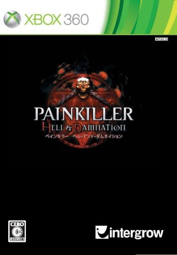 PAINKILLER HELL ＆ DAMNATION（ペインキラーヘル・アンド・ダム ...