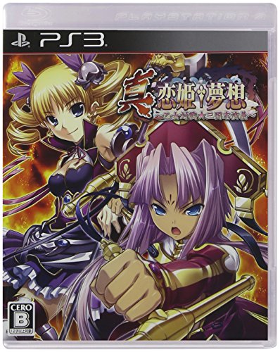 真 恋姫 夢想 乙女対戦 三国志演義 Ps3 のレビュー 評価 感想 ゲーム エンタメ最新情報のファミ通 Com
