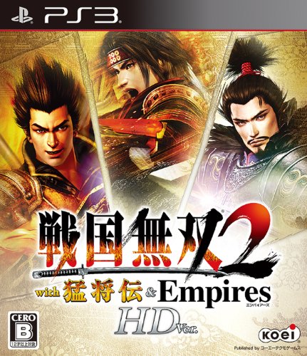 戦国無双2 with 猛将伝 ＆ Empires HD Version (PS3)の関連情報