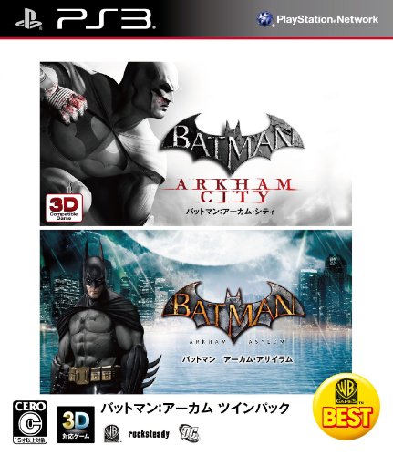 バットマン：アーカム・ツインパック