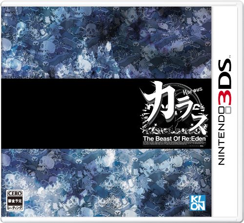 Karous-Beast of Re：Eden-（カラス-ビーストオブレデン-） (3DS)の ...