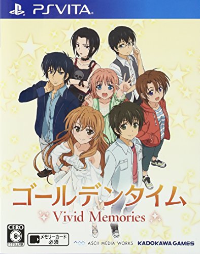 ゴールデンタイム Vivid Memories