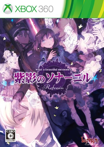 紫影のソナーニルRefrain -What a beautiful memories- (Xbox 360)の 