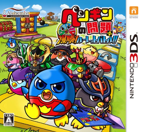 ペンギンの問題 爆勝 ルーレットバトル 3ds のレビュー 評価 感想 ゲーム エンタメ最新情報のファミ通 Com