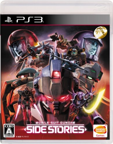 機動戦士ガンダム サイドストーリーズ Ps3 のレビュー 評価 感想 ゲーム エンタメ最新情報のファミ通 Com