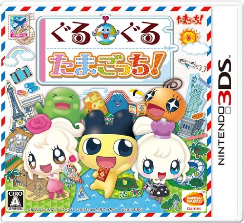 ぐるぐるたまごっち! (3DS) - ファミ通.com