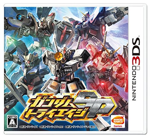 ガンダムトライエイジsp 3ds の関連情報 ゲーム エンタメ最新情報のファミ通 Com
