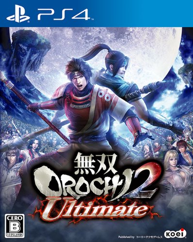 無双OROCHI2 Ultimate（アルティメット）