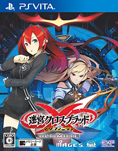 迷宮クロスブラッド インフィニティ Ultimate Ps Vita ファミ通 Com 迷宮クロスブラッド インフィニティ Ultimate Ps Vita ファミ通 Com