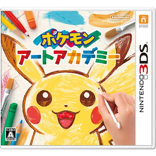 ポケモンアートアカデミー 3ds の関連情報 ゲーム エンタメ最新情報のファミ通 Com