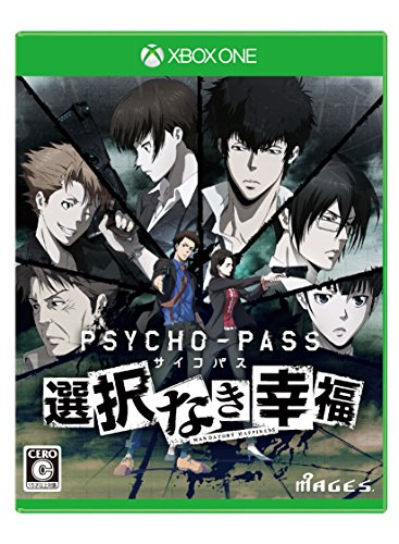 PSYCHO-PASS サイコパス 選択なき幸福