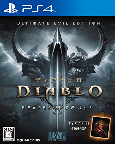 Diablo III（ディアブロIII）