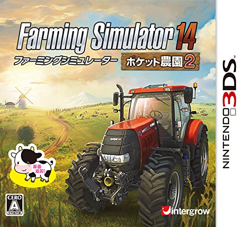 Farming Simulator（ファーミングシミュレーター） 14 ポケット農園 2