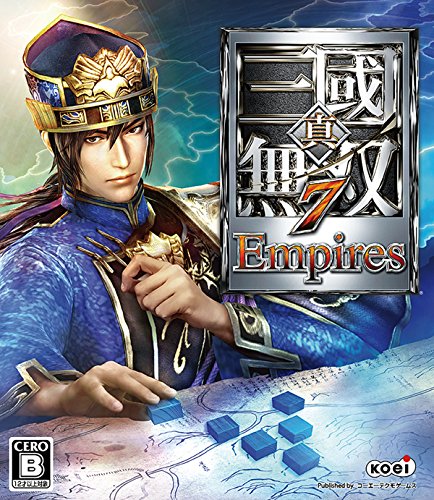 真・三國無双7 Empires（エンパイアーズ）