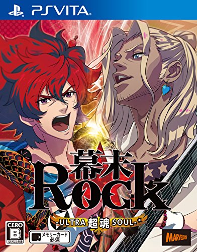 幕末Rock 超魂（ウルトラソウル）