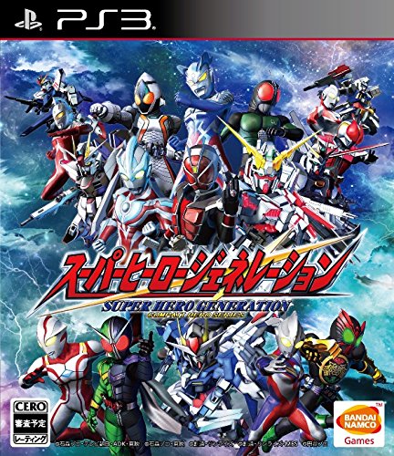 スーパーヒーロージェネレーション Ps3 の関連情報 ゲーム エンタメ最新情報のファミ通 Com