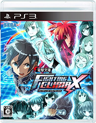 電撃文庫 Fighting Climax ファイティング クライマックス Ps3 ファミ通 Com