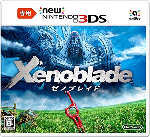 ゼノブレイド （New3DS専用）